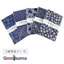 ミヤモトタオル 宮本 手ぬぐい 泉紅梅 小紋手ぬぐい 10 日本製 約33×90cm 5枚セット 33030 ( 手拭い タオル 日本 伝統 和柄 汗拭き 軽い ハンカチ 包む プレゼント かわいい )