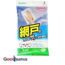 アズマ工業 網戸掃除 モコモ 網戸用シート 10枚入り 日本製 MC-SQA52 ( ウェットシート お掃除シート ガラスクリーナー 網戸用 網戸そうじ 網戸 ...