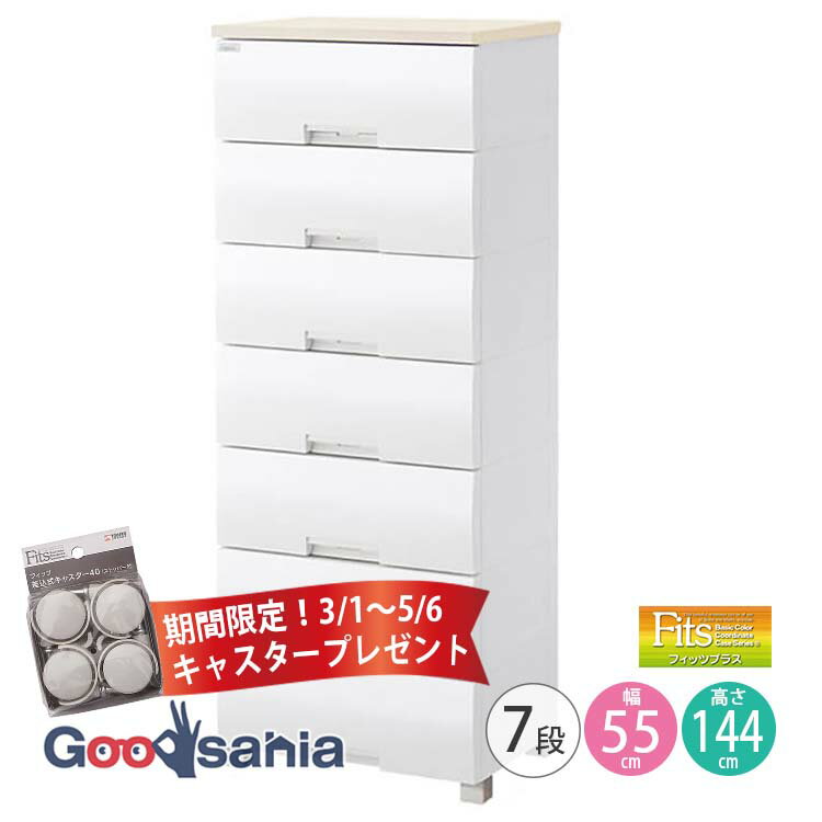 楽天市場】天馬 フィッツプラス 5507の通販 楽天市場】天馬 フィッツプラス 5507の通販