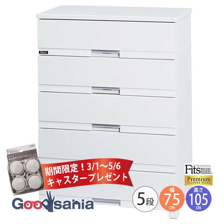 楽天市場】天馬 フィッツプラスプレミアム fp5504の通販 楽天市場】天馬 フィッツプラスプレミアム fp5504の通販