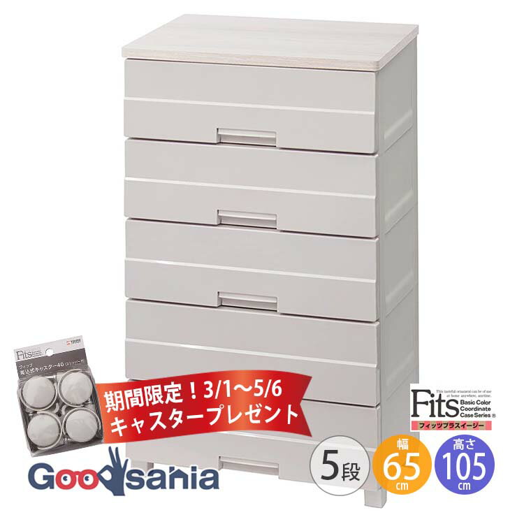 楽天市場】天馬 フィッツプラス イージー fe7505の通販 楽天市場】天馬 フィッツプラス イージー fe7505の通販