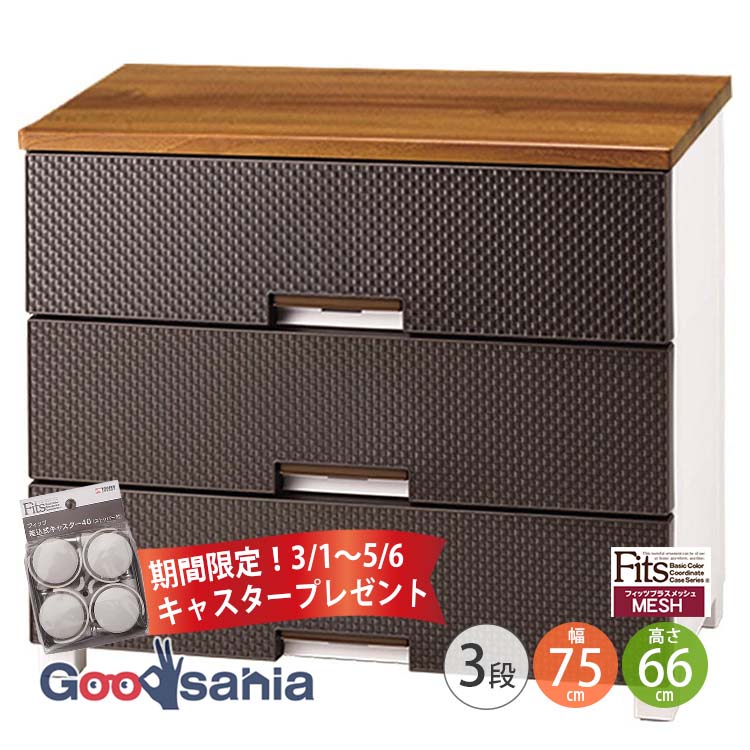 楽天市場】天馬 フィッツプラス メッシュ fm7503 ブラウンの通販 楽天市場】天馬 フィッツプラス メッシュ fm7503 ブラウンの通販