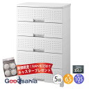 【期間限定!9/4〜9/25まで キャスター プレゼント】 Fits チェスト フィッツプラス 【 デコ 5段 幅65cm ホワイト 】 奥行約41×幅65×高...