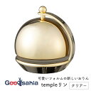 templeリン テンプルリン クリアー 1.8寸 3243023-0 ( おりん りん お輪 お鈴 おりん リン 本体 ミニ 小さめ 小さい 小型 コンパクト 丸い 仏具 )