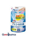 カビキラー アルコール除菌 食卓用 詰め替え用 250ml