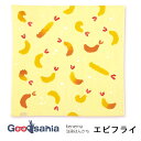 ミヤモトタオル 宮本 ハンカチ kenema 注染はんかち エビフライ 約44×44cm 日本製 25174 ( kenema注染はんかち はんかち ハンドタオ...
