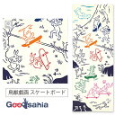 ミヤモトタオル 宮本 手拭い kenema注染手ぬぐい 鳥獣戯画 スケートボード 約33×90cm 50270 ( kenema 注染手ぬぐい 手ぬぐい てぬぐい 手拭 手拭い )