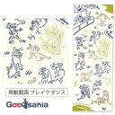 ミヤモトタオル 宮本 手拭い kenema注染手ぬぐい 鳥獣戯画 ブレイクダンス 約33×90cm 50271 ( kenema 注染手ぬぐい 手ぬぐい てぬぐい 手拭 手拭い )