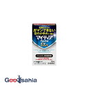 【第2類医薬品】★ マイティア アルピタットEXα 15ml