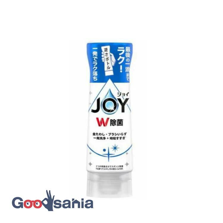 【早い者勝ち！最大400円OFFクーポン配布】ジョイ W除菌 逆さボトル さわやか微香 本体 290mlのサムネイル