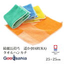 オリム タオルハンカチ 今治タオル 綺麗で長持ち 遥か 約25×25cm ( 今治ブランド 今治 いまばり 認定品 タオル 国産 きれい 長持ち 吸水性 日本製...