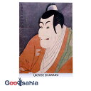 伊予結納センター ステッカー Wall Ukiyoe Deco Museum 東洲斎写楽 市川鰕蔵の竹村定之進 約10×14cm 日本製 wum-015 ( 壁...