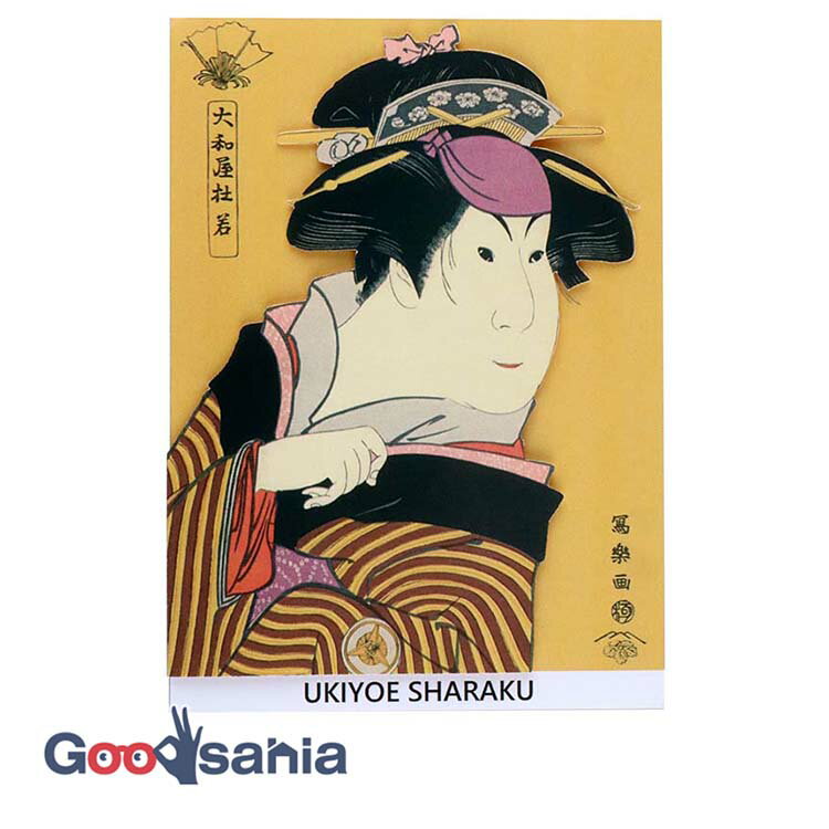 伊予結納センター ステッカー Wall Ukiyoe Deco Museum 東洲斎写楽 四代目岩井半四郎の鎌倉稲村が崎の娘おとま 約10×14cm wum-0...