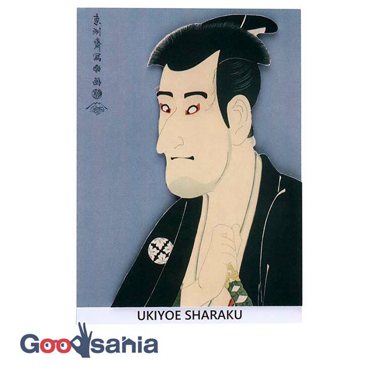 伊予結納センター ステッカー Wall Ukiyoe Deco Museum 東洲斎写楽 三代目市川高麗蔵の志賀大七 約10×14cm 日本製 wum-018 ...