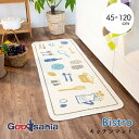 オカ キッチンマット ビストロ 裏面すべり止め加工 日本製 ブルー 約45×120cm ( マット 45 120 ロング 長め 長方形 キッチン 台所 洗える ...
