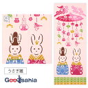 ミヤモトタオル(Miyamoto-towel) 手ぬぐい kenema 約35×90cm 日本製 うさぎ雛 50279 ( 手拭い 伝統品 軽量 コットン 和柄 顔料 プリント miyamoto 速乾 宮本 飾る TENUGUI 薄タオル )