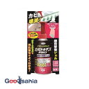 カビトルデス PRO グリーンジェル 150g