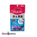 UHA味覚糖 UHAグミサプリ 鉄&葉酸 20日分