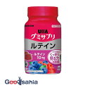 UHA味覚糖 UHAグミサプリ ルテイン 30日分