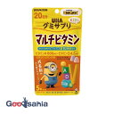 UHA味覚糖 UHAグミサプリ KIDSマルチビタミン2 0日分 100粒