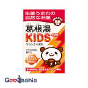 【第2類医薬品】★ 葛根湯 KIDS 9包
