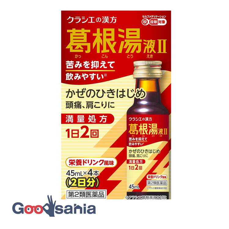 2ʡۡ 뺬II 饷 45ml4