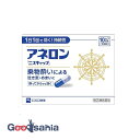 【第(2)類医薬品】 アネロン ニスキャップ 10カプセル