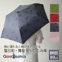 サントス 折りたたみ傘 猫日和(ねこびより) 舞桜 6本骨 ( 雨 レイン 雨天 雨傘 アンブレラ 梅雨 猫 浮き上がる 撥水 手開き コンパクト )