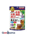 日本薬健 葛花茶 40包