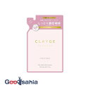 CLAYGE クレージュ トリートメント M 詰替え 400ml