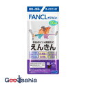 ファンケル えんきん 20日分 20粒