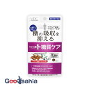 メタプラス 糖質ケア 30回分