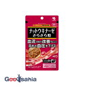 小林製薬 ナットウキナーゼ さらさら粒 60粒