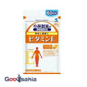 小林製薬 ビタミンE 60日分