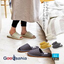 オクムラ スリッパ 洗える yoriコットンワッフル LLサイズ ( 綿100% ふっくら 肌ざわりがいい 履きやすい 大きいサイズ 室内履き おしゃれ かわい...