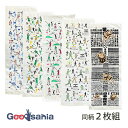 プラス・ワン タオル スポーツ応援タオル 2枚入り 約34×89×0.2cm(1枚あたり) 日本製 ホワイト ( フェイス泉州パイル スポーツ スポーツ観戦 応援 綿100% 綿 コットン ギフト プレゼント お祝い 可愛い )(4)