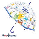 ジェイズプランニング 長傘 ポケットモンスター フレンズ 親骨 55cm 32486 ( 傘 なががさ 55センチ ワンタッチ ジャンプ傘 かわいい キャラクタ...