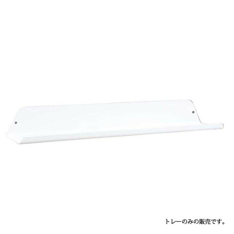 Goodsaniaの田窪工業所 マグネット マグメント マグネット小物 トレイロング 約9.4×50×6cm MKT-2 ( MAGment 収納 マグネット収納 磁石 ロング トレイ トレー 小物置き マグネットトレー 小物収納 シンプル 浮かせる )｜アングル3