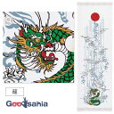 コンテックス フェイスタオル 布ごよみ タオルてぬぐい 龍 日本製 ピンク 約33×100cm 61617-80 ( タオル 手ぬぐいタオル 今治産タオル 柔ら...
