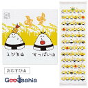 コンテックス フェイスタオル 布ごよみ タオルてぬぐい おむすび山 日本製 ピンク 約33×100cm 61619-80 ( タオル 手ぬぐいタオル 今治産タオ...