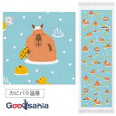 コンテックス フェイスタオル 布ごよみ タオルてぬぐい カピバラ温泉 日本製 ピンク 約33×100cm 61620-80 ( タオル 手ぬぐいタオル 今治産タ...