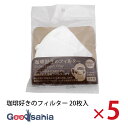 トキワ工業 コーヒーフィルター 珈琲好きのフィルター 1〜2杯用 20枚入×5個セット 約11.8×9cm 日本製 白 ( 簡易式フィルター ドリッパー 抽出 ...
