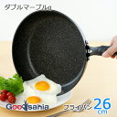 和平フレイズ フライパン ダブルマーブルα 26cm ガス火専用 RB-2104 ( ガス火フライパン ガス火 26cm 26 普通サイズ 中 軽い こびりつかない マーブル コーティング アルミ 丈夫 料理 調理器具 キッチン )