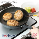 和平フレイズ フライパン ダブルマーブルα 28cm ガス火専用 RB-2105 ( ガス火フライパン ガス火 28cm 28 大きめ 軽い こびりつかない マ...