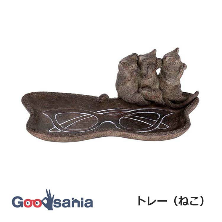 東洋石創 トレー ねこ 約9.5×21×7.5cm ダークブラウン 11115 ( オブジェ 置物 アンティーク調 インテリア雑貨 皿 飾る ディスプレー 部屋 店内 アニマル 猫 キャット レトロ 玄関先 )