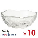 東洋佐々木ガラス おちょこ ぐい呑み 酒器 日本酒 10個セット TK423-14 (TK423-14)