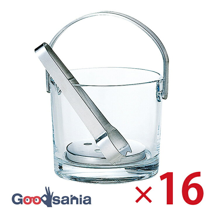 【ケース販売】 東洋佐々木ガラス アイスペール アイスペール 日本製 クリア 約φ12.7×10.8cm、最大径約..