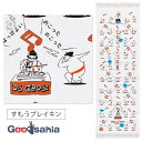 コンテックス フェイスタオル 布ごよみ タオルてぬぐい すもうブレイキン 日本製 ピンク 約33×100cm 62182-002 ( タオル 手ぬぐいタオル 今...