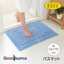 オカ バスマット 乾度良好ファイン 約50×70cm ブルー 足ふきマット 洗面マット 洗える 速乾 抗菌消臭 シンプル ふわふわ ( 足ふきマット 乾度良好 吸水 抗菌 防臭 ズレにくい すべり止め加工 滑りにくい )(3)