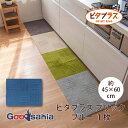 【早い者勝ち!最大400円OFFクーポン配布】オカ キッチンマット ピタプラス 日本製 約45×60cm ブルー ペット 洗える 滑らない 床暖房 吸着 かわい...